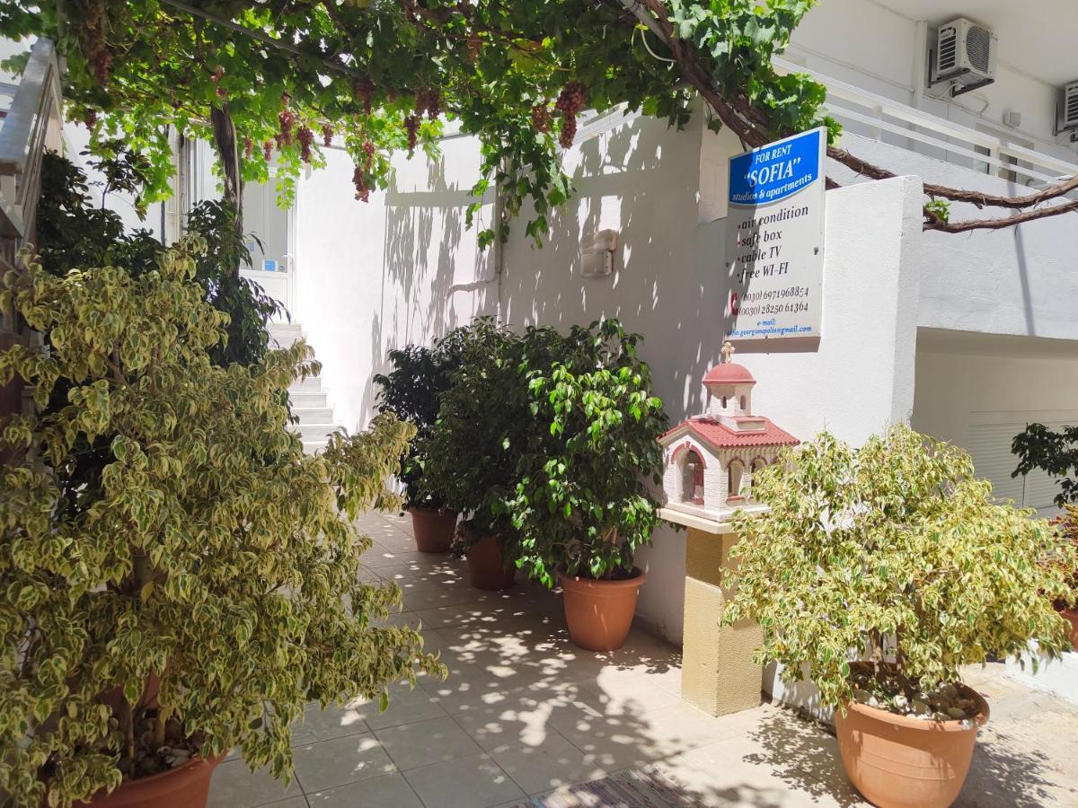 Sofia Studios & Apartments Γεωργιούπολη Εξωτερικό φωτογραφία
