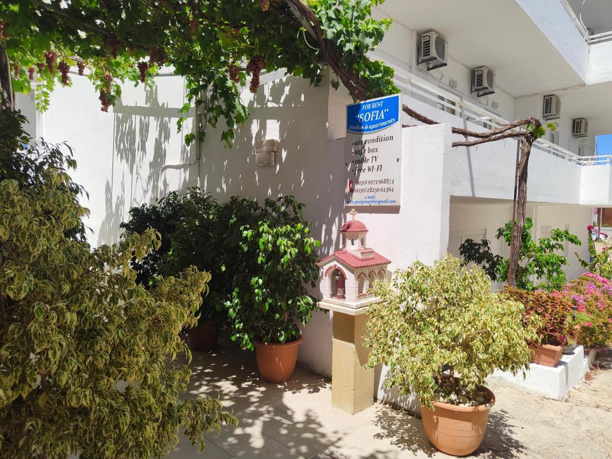 Sofia Studios & Apartments Γεωργιούπολη Εξωτερικό φωτογραφία