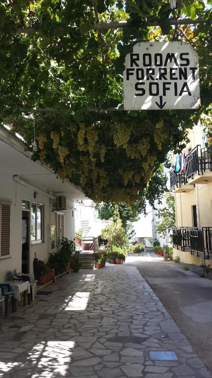 Sofia Studios & Apartments Γεωργιούπολη Εξωτερικό φωτογραφία